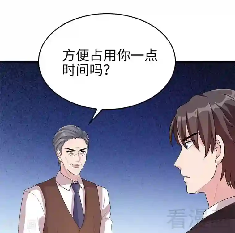 男神萌宝一锅端第70话 心烦意乱