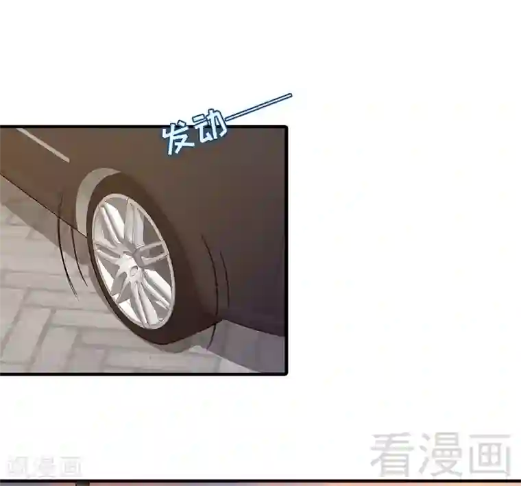 男神萌宝一锅端第70话 心烦意乱