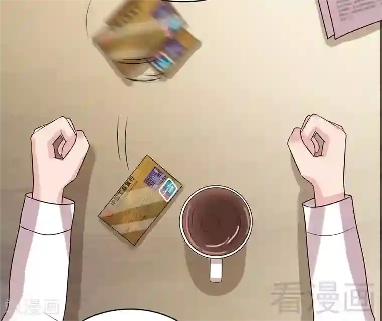 男神萌宝一锅端第71话 虚情假意