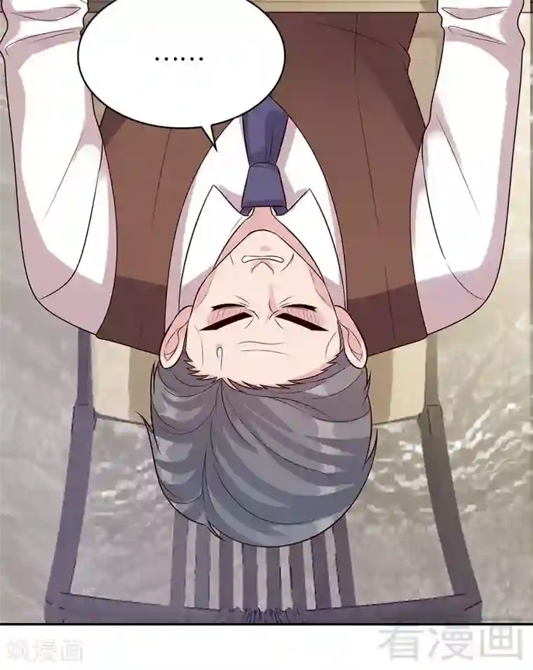 男神萌宝一锅端第71话 虚情假意