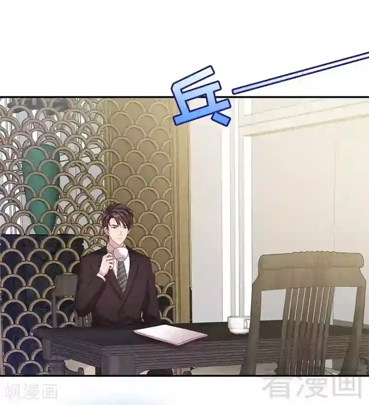 男神萌宝一锅端第71话 虚情假意