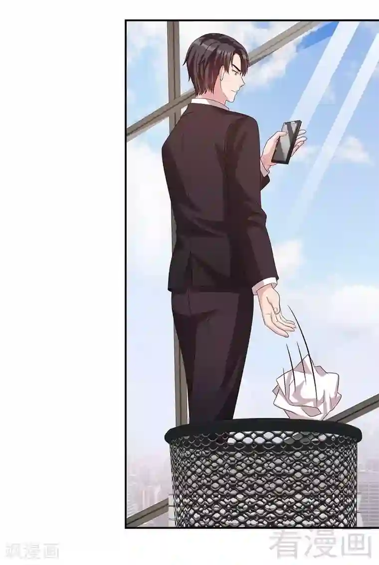 男神萌宝一锅端第71话 虚情假意