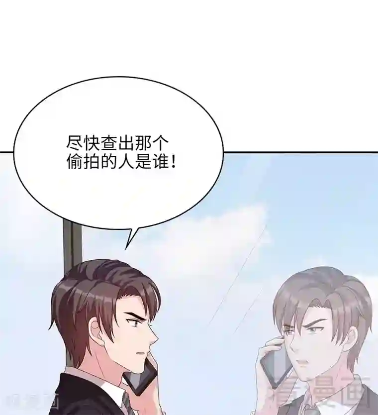 男神萌宝一锅端第71话 虚情假意