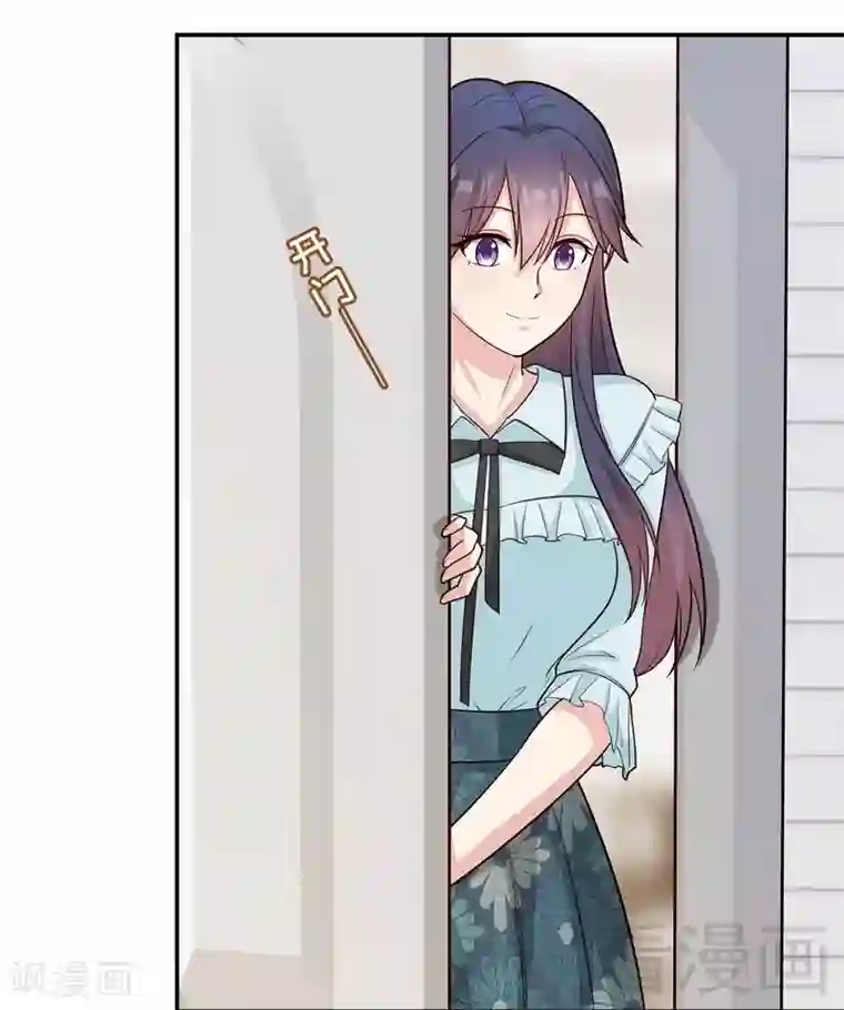 男神萌宝一锅端第71话 虚情假意