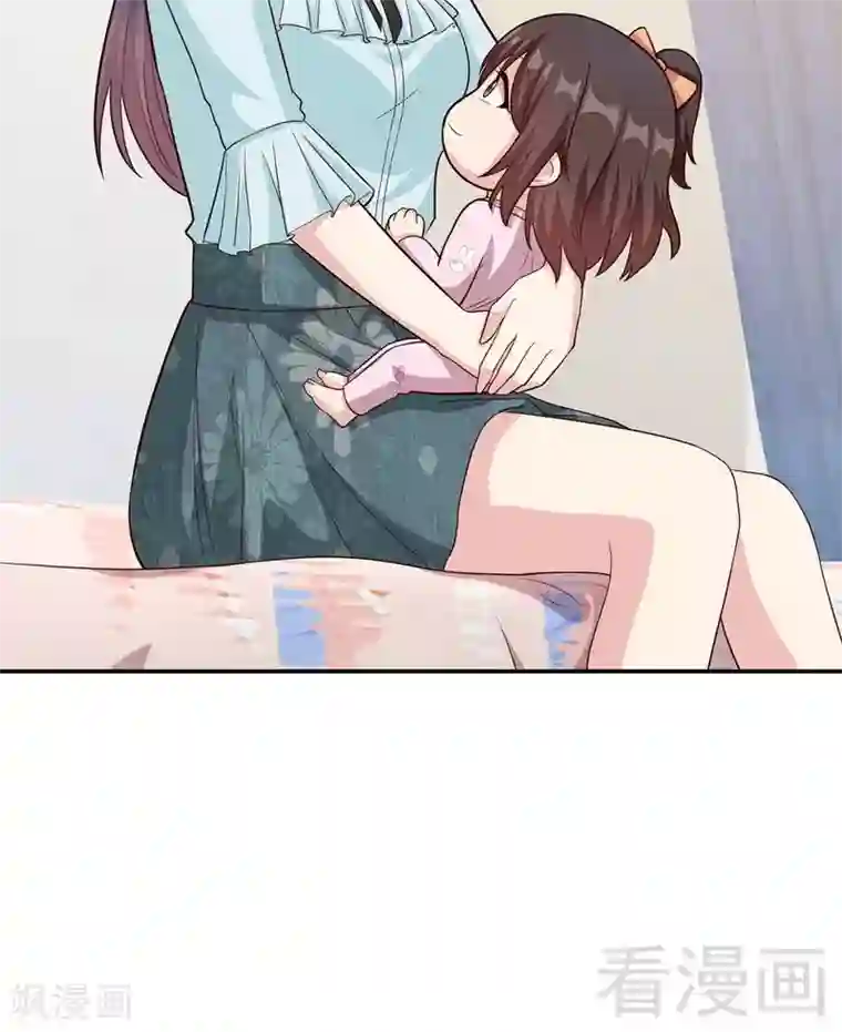 男神萌宝一锅端第71话 虚情假意