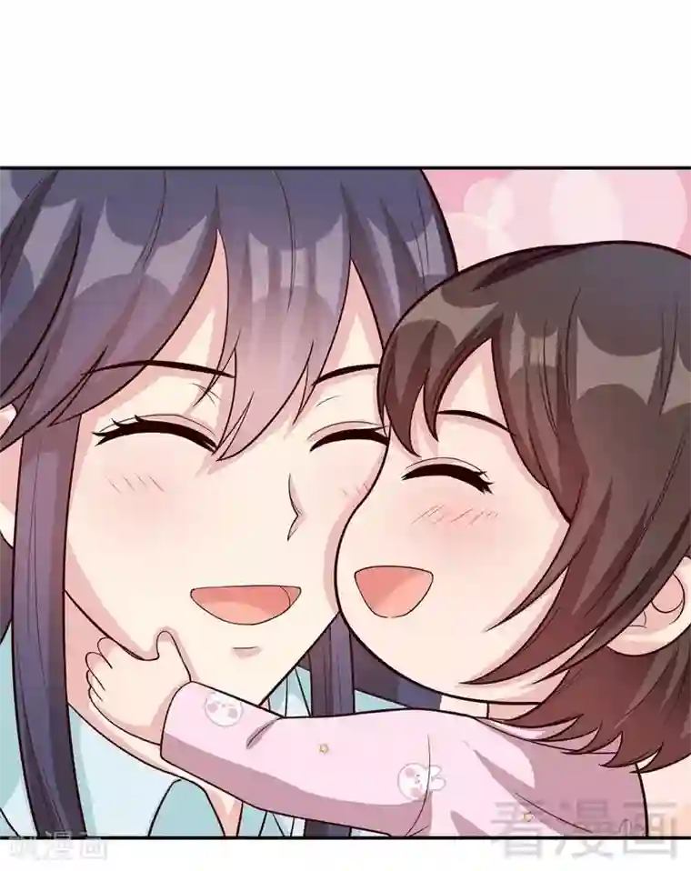 男神萌宝一锅端第71话 虚情假意