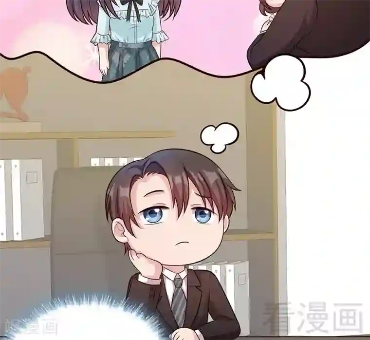 男神萌宝一锅端第71话 虚情假意