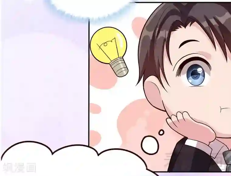 男神萌宝一锅端第71话 虚情假意