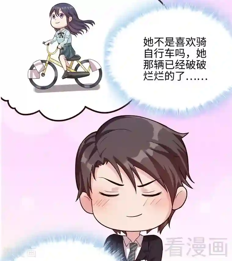 男神萌宝一锅端第71话 虚情假意