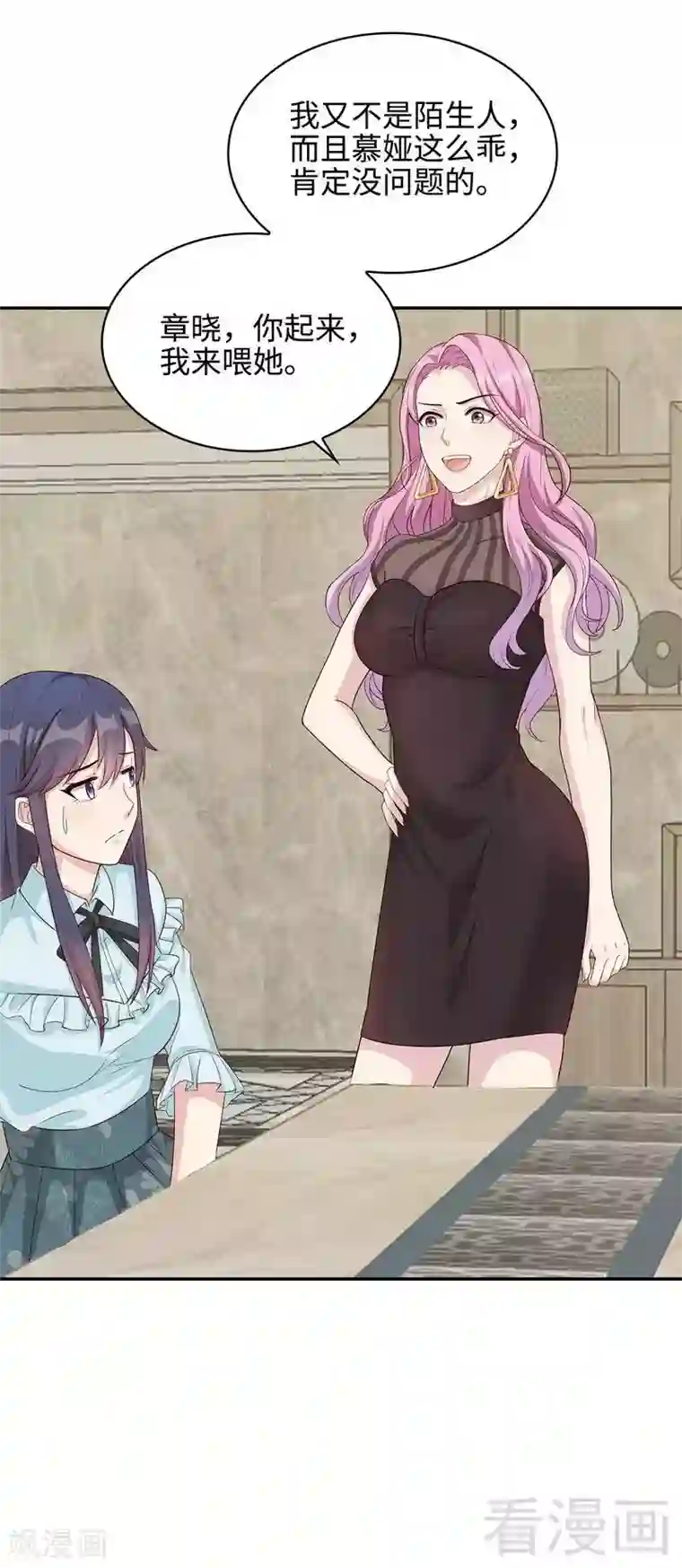 男神萌宝一锅端第72话 又作什么妖