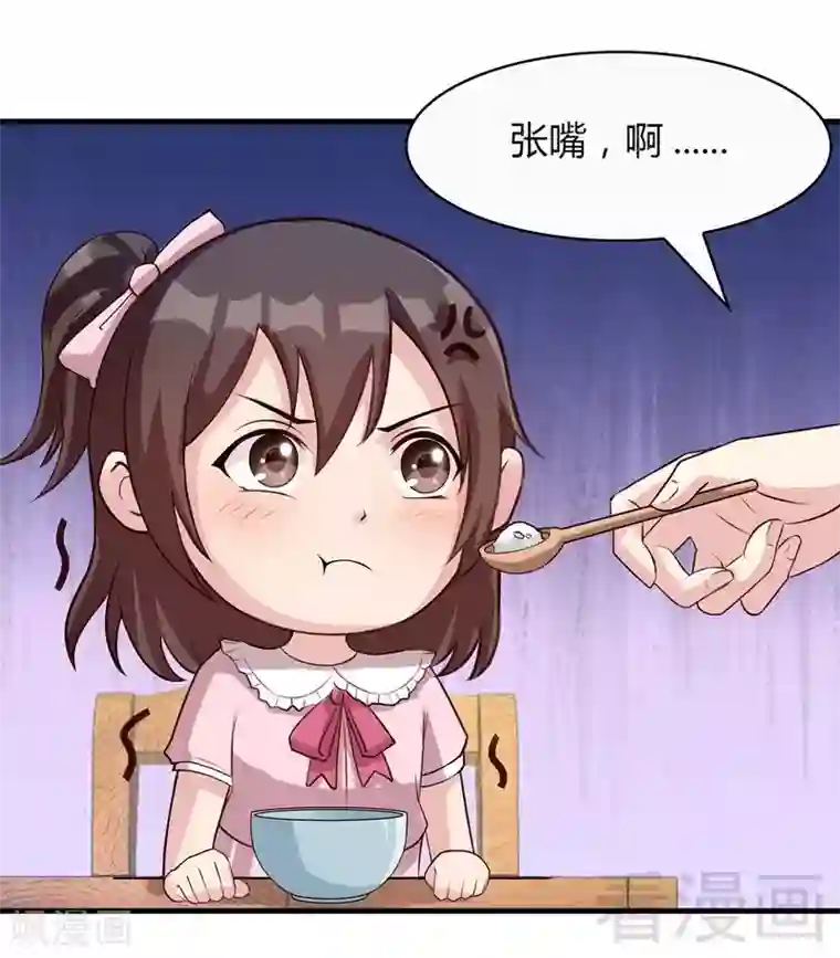 男神萌宝一锅端第72话 又作什么妖