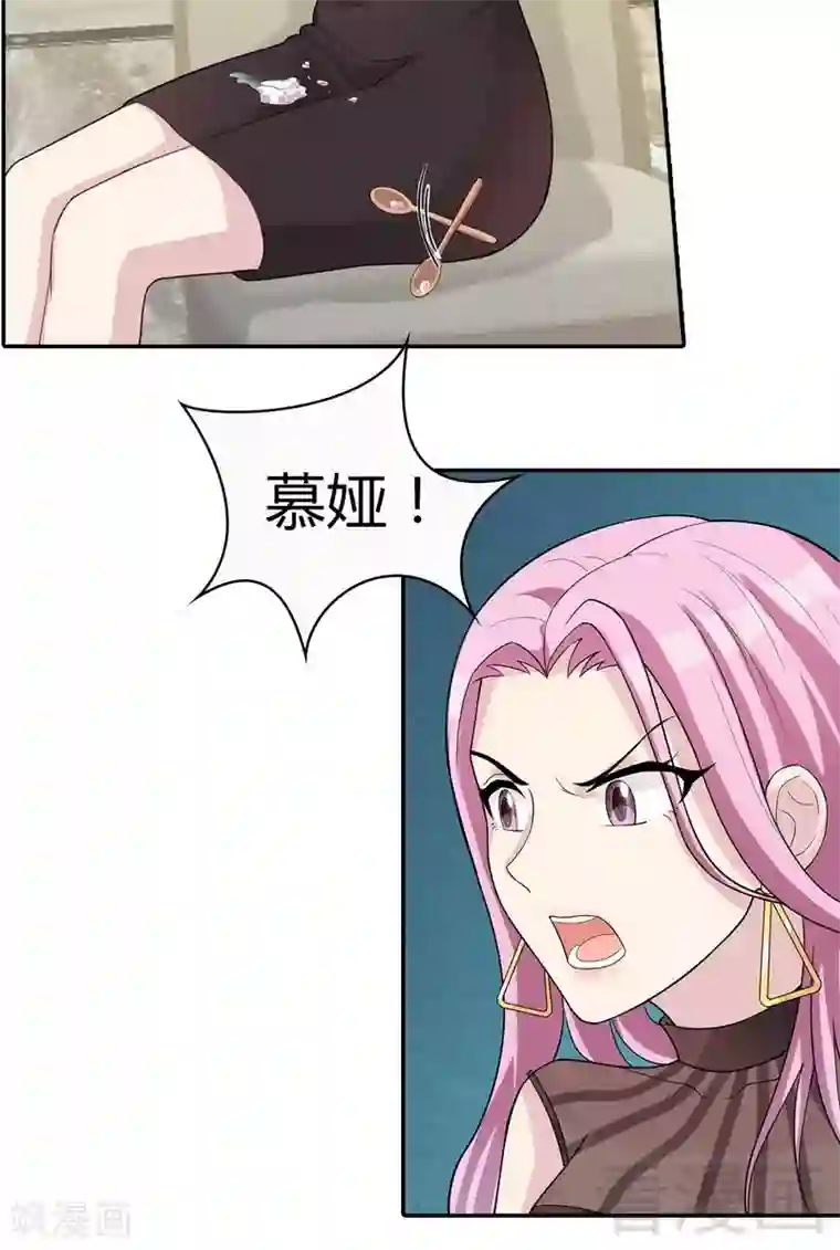 男神萌宝一锅端第72话 又作什么妖