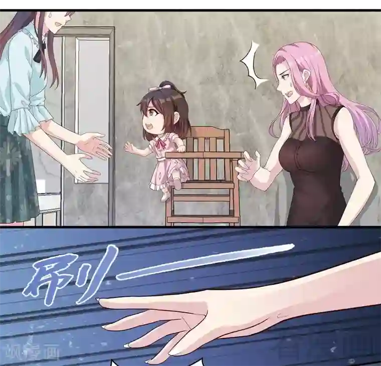 男神萌宝一锅端第72话 又作什么妖