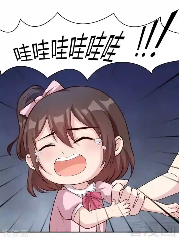 男神萌宝一锅端第72话 又作什么妖