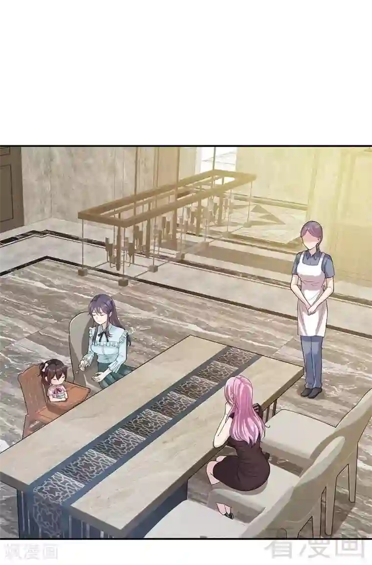 男神萌宝一锅端第72话 又作什么妖