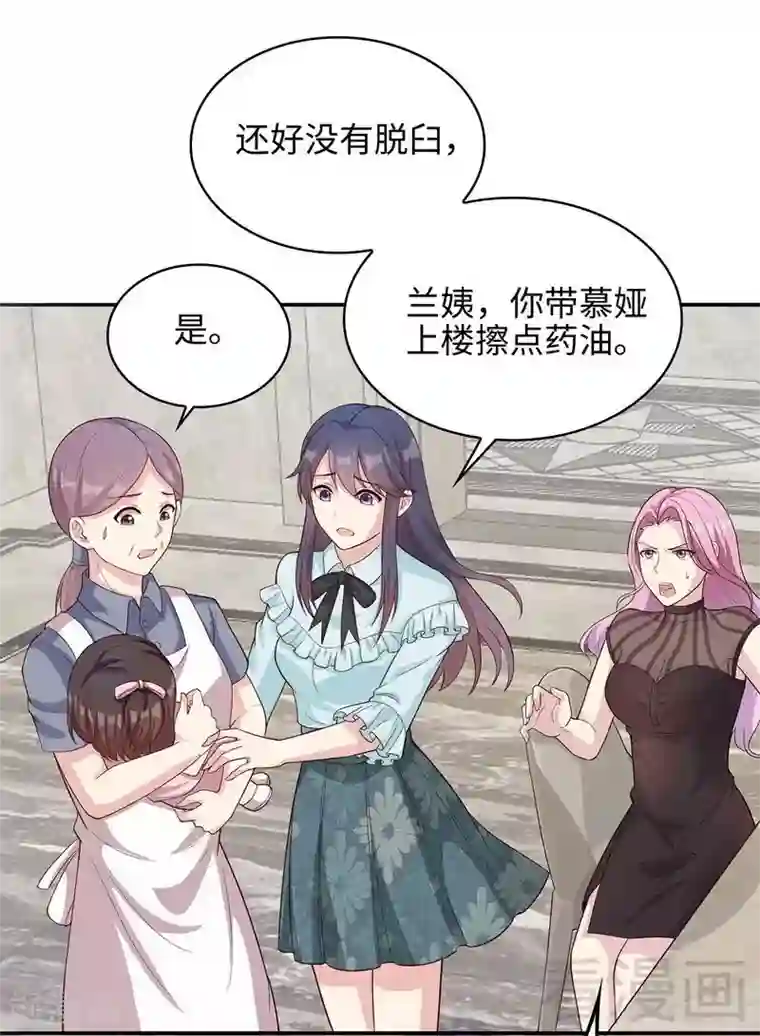 男神萌宝一锅端第72话 又作什么妖