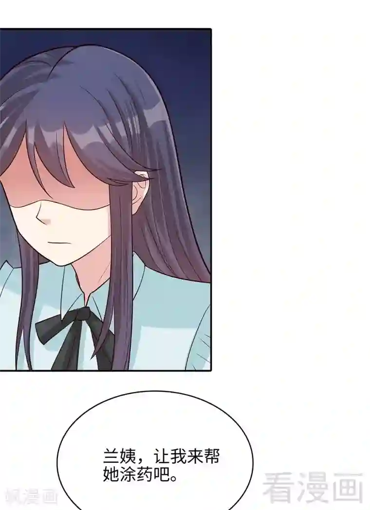 男神萌宝一锅端第72话 又作什么妖