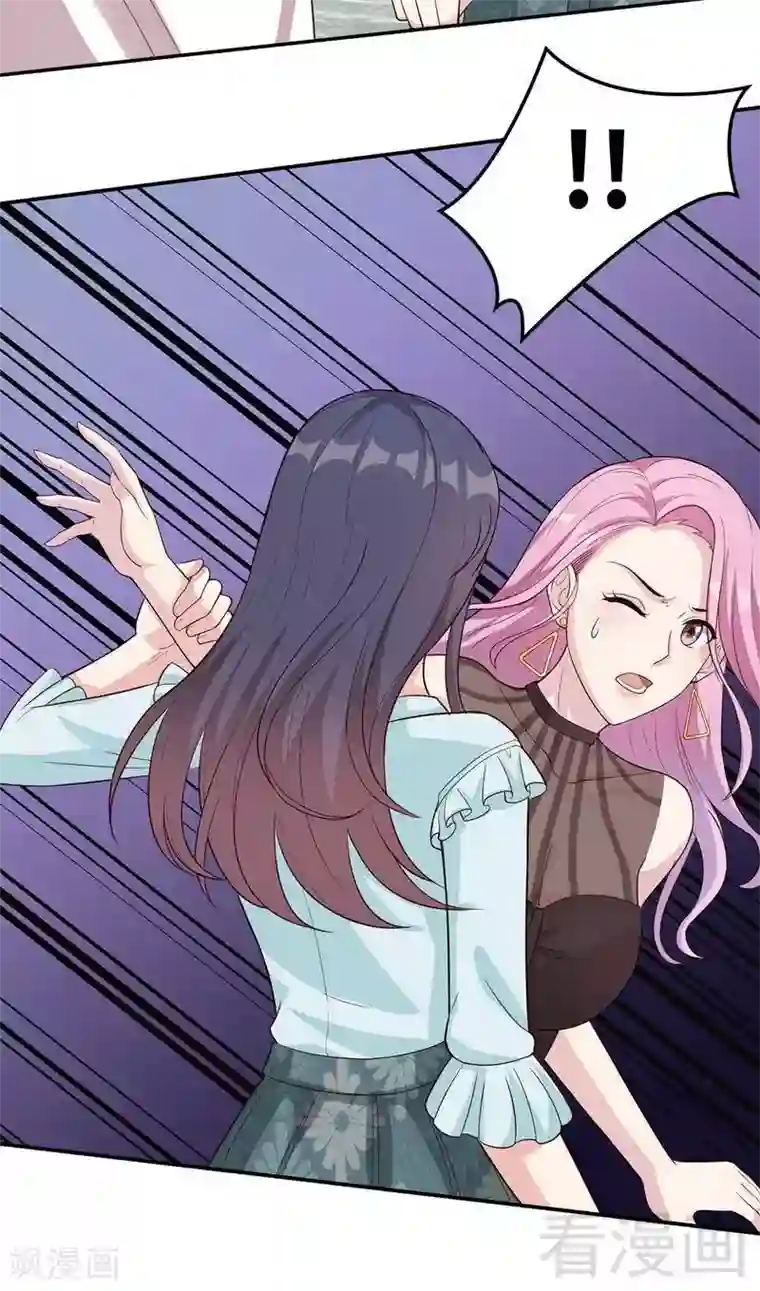 男神萌宝一锅端第72话 又作什么妖