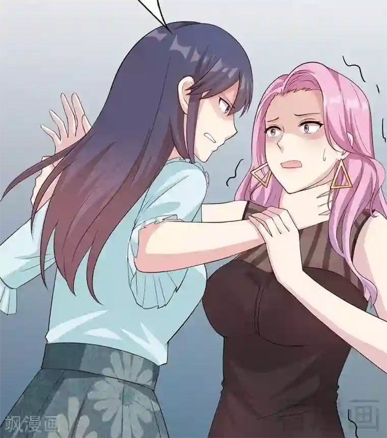 男神萌宝一锅端第72话 又作什么妖