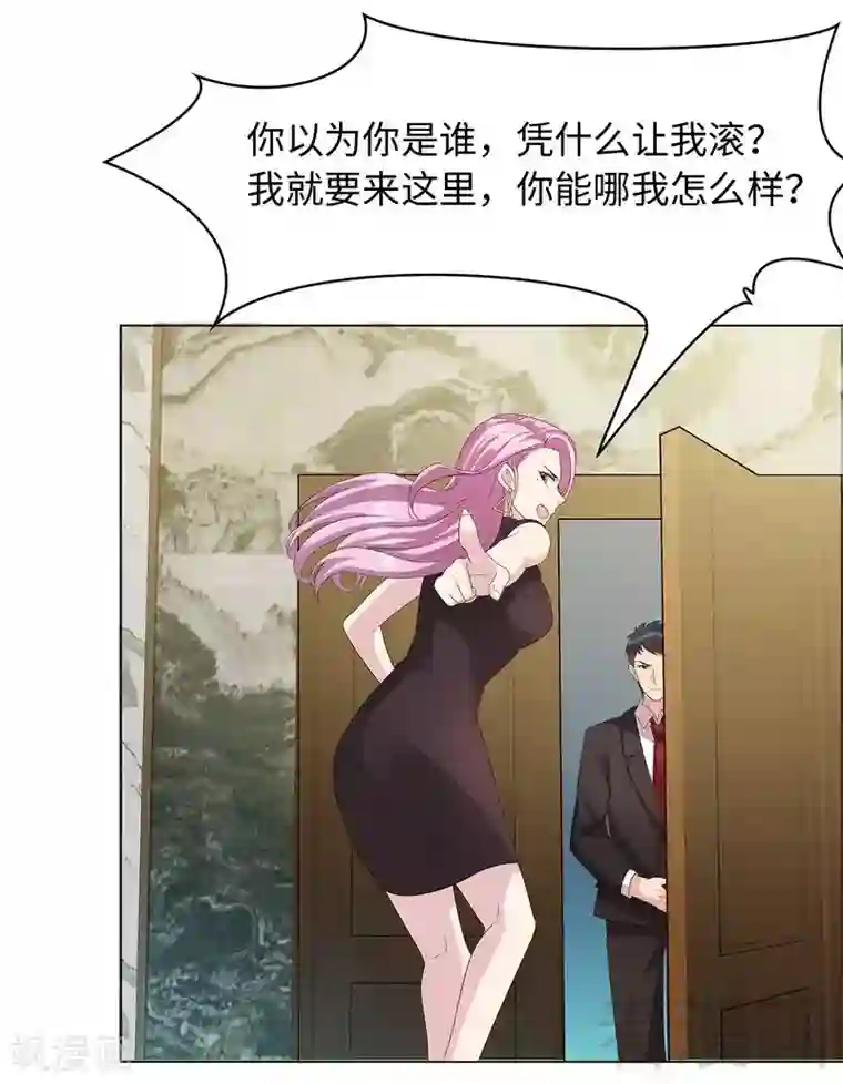 男神萌宝一锅端第72话 又作什么妖