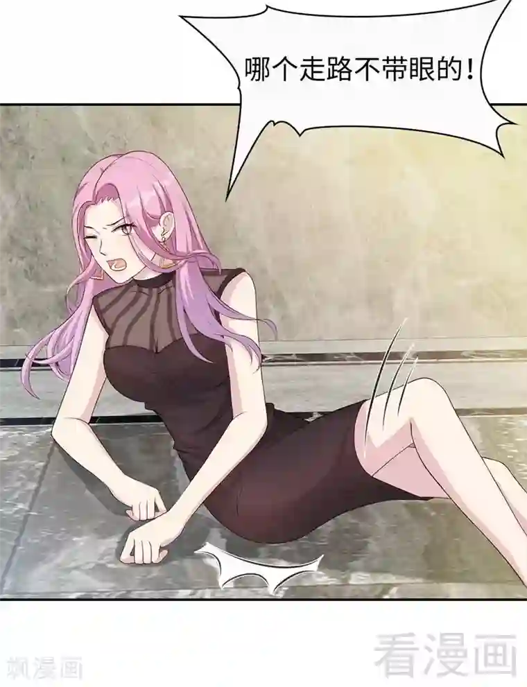 男神萌宝一锅端第72话 又作什么妖