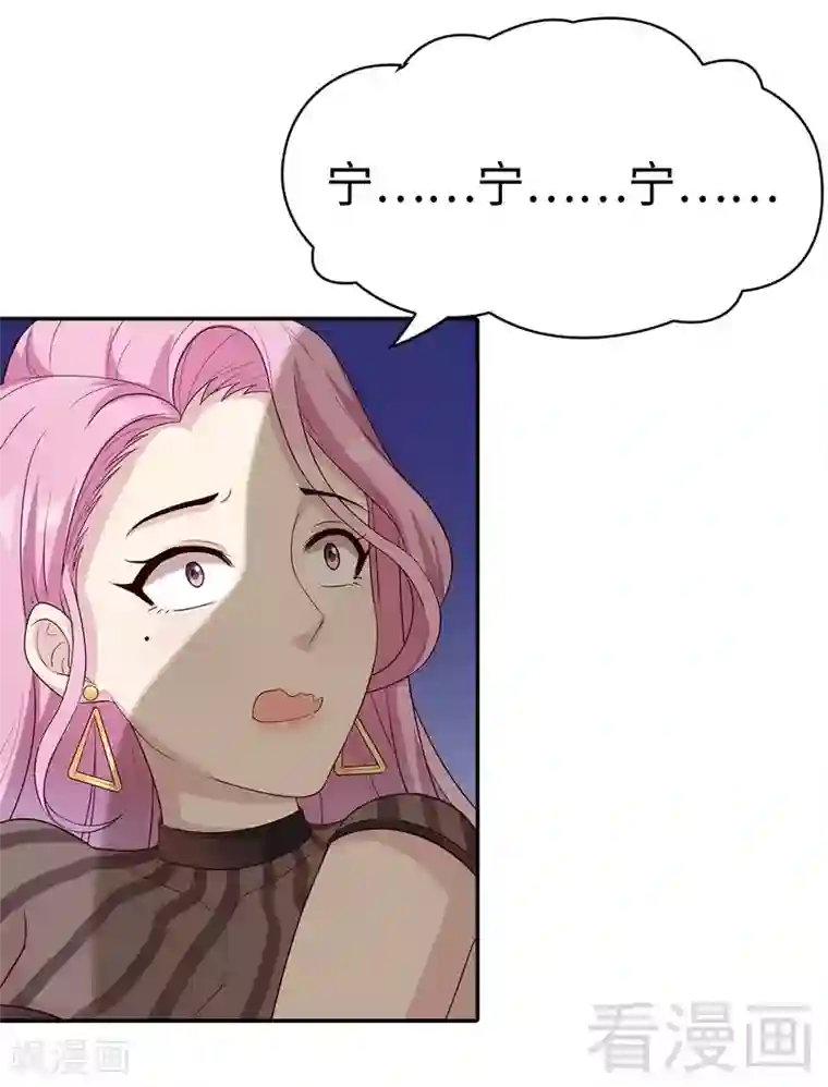 男神萌宝一锅端第72话 又作什么妖