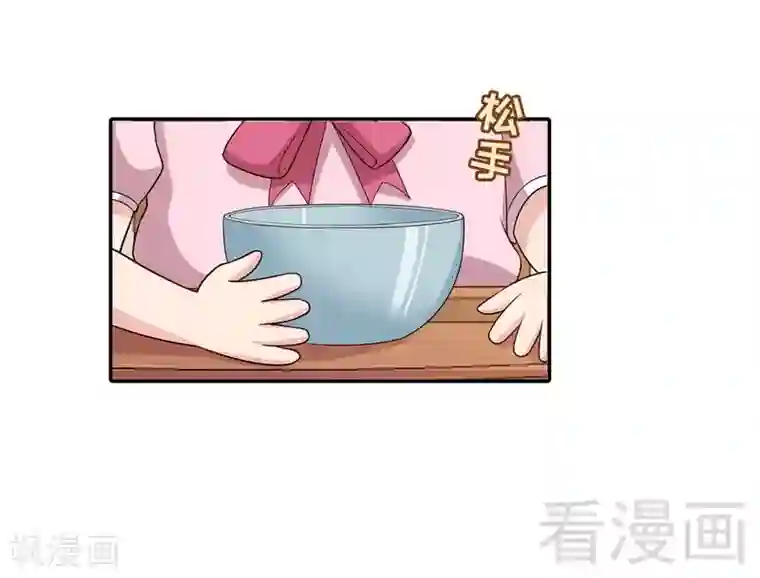 男神萌宝一锅端第72话 又作什么妖