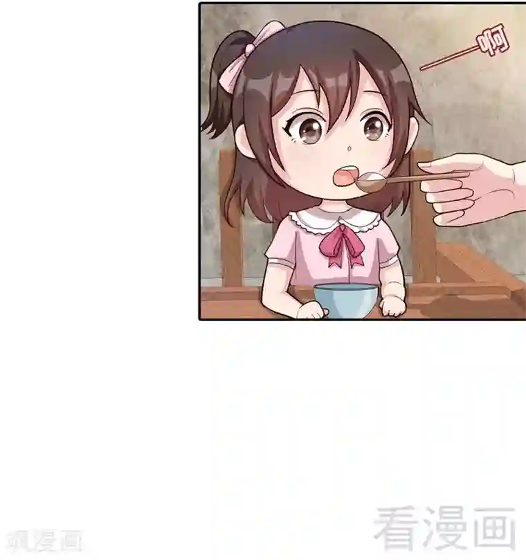 男神萌宝一锅端第72话 又作什么妖