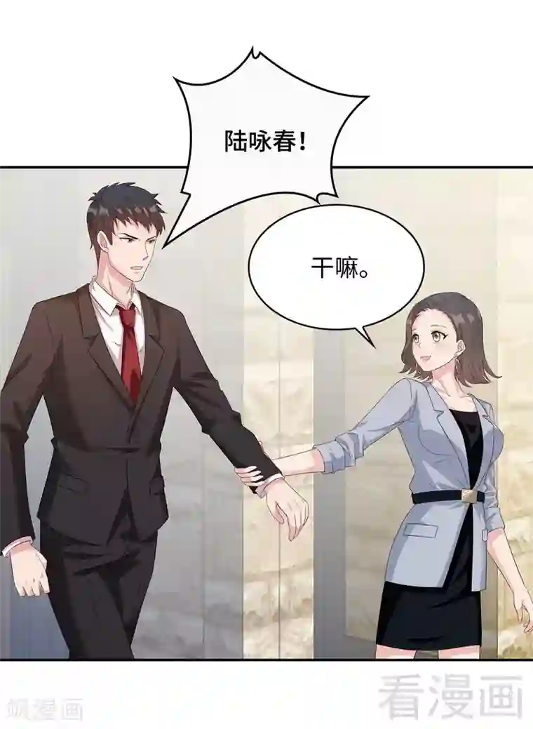 男神萌宝一锅端第73话 慕宸的礼物