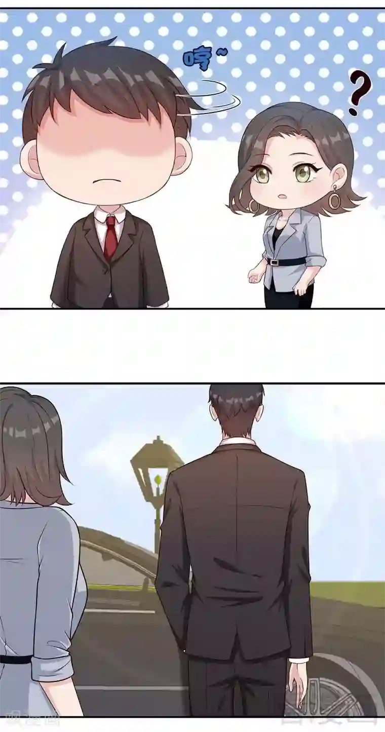 男神萌宝一锅端第73话 慕宸的礼物