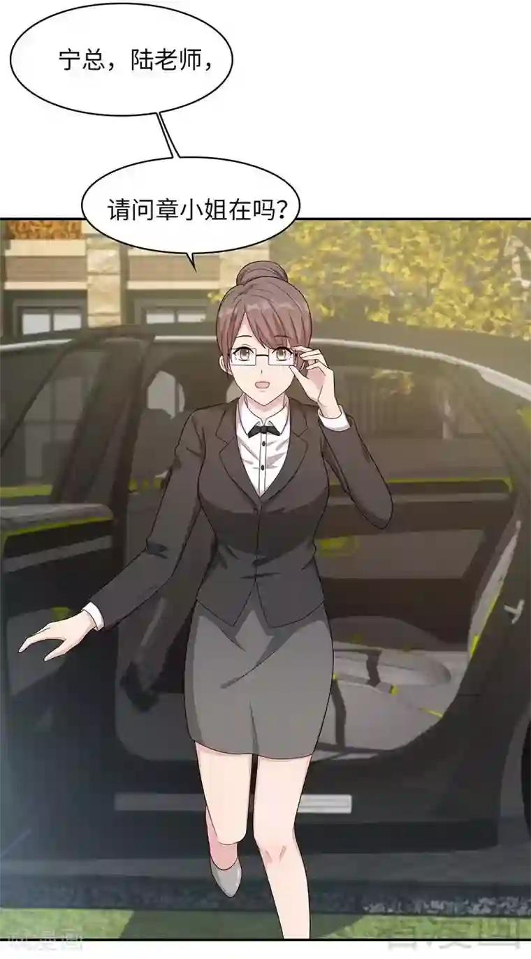 男神萌宝一锅端第73话 慕宸的礼物