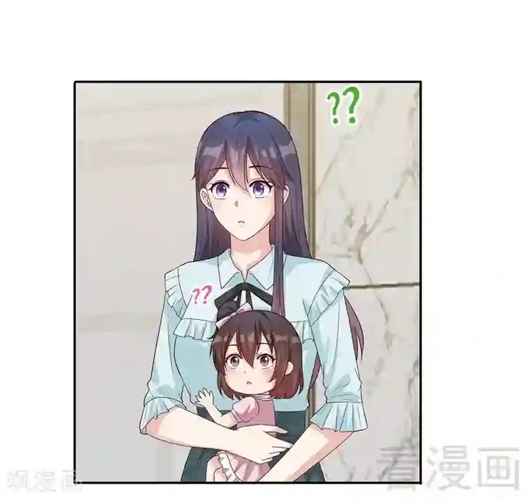 男神萌宝一锅端第73话 慕宸的礼物