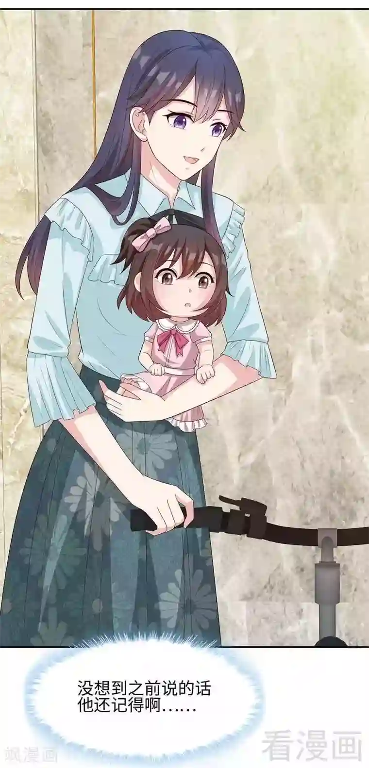 男神萌宝一锅端第73话 慕宸的礼物