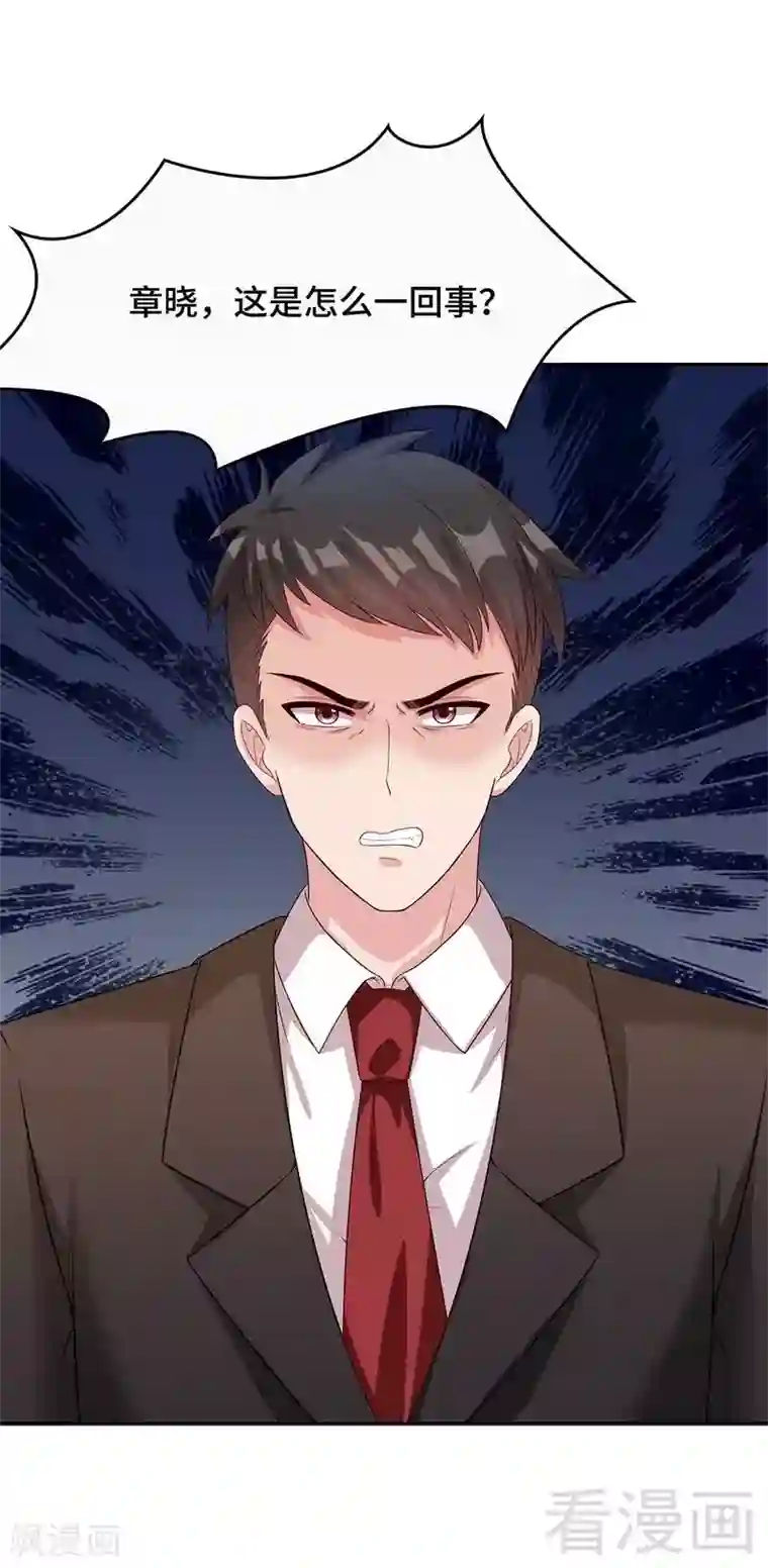 男神萌宝一锅端第73话 慕宸的礼物