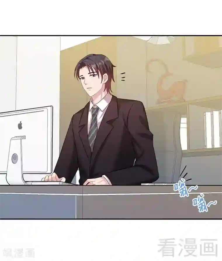 男神萌宝一锅端第73话 慕宸的礼物