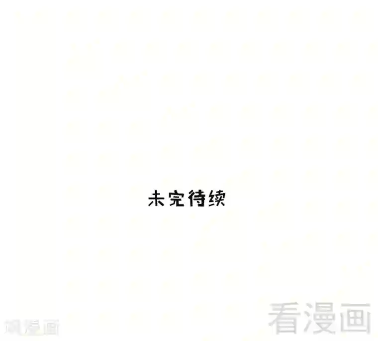 男神萌宝一锅端第73话 慕宸的礼物