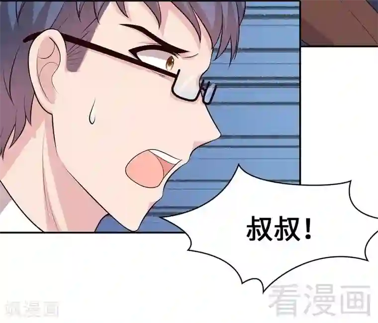 男神萌宝一锅端第74话 章浩天的用心