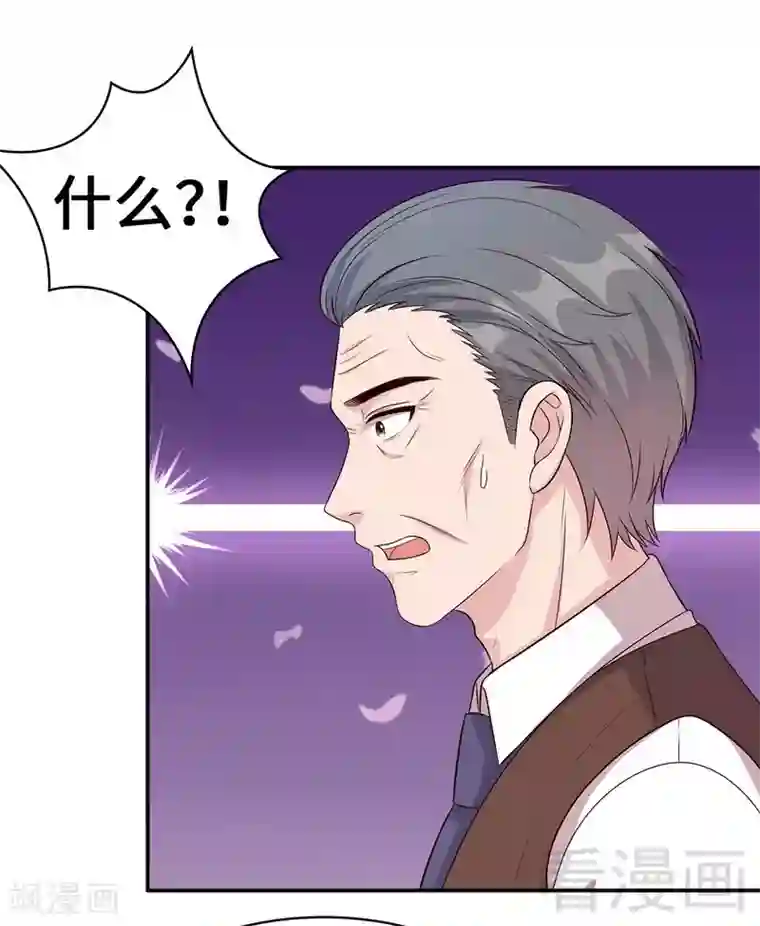 男神萌宝一锅端第74话 章浩天的用心