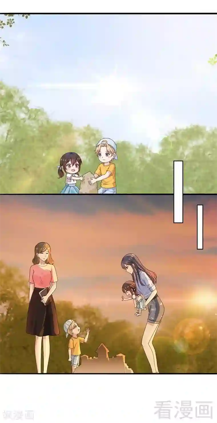 男神萌宝一锅端第75话 扎心了吧老慕