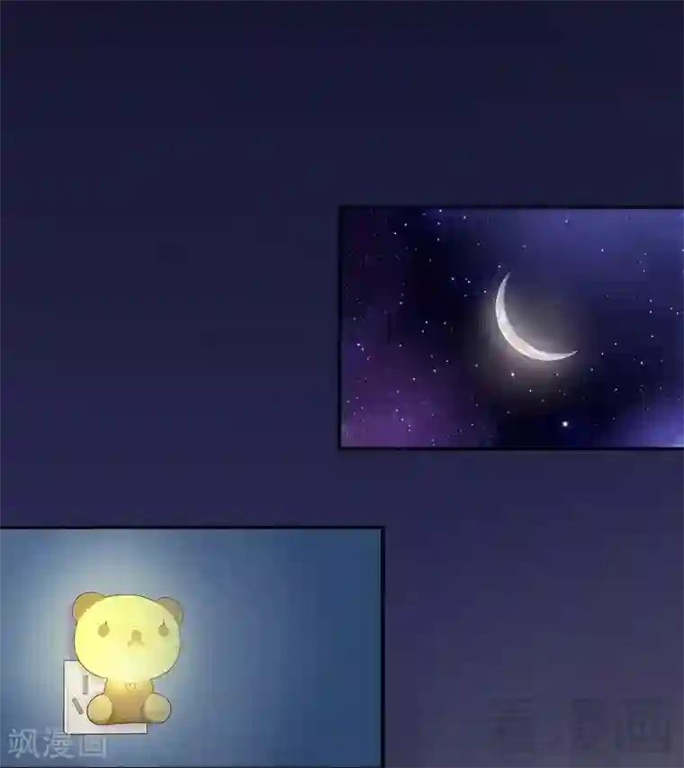 男神萌宝一锅端第75话 扎心了吧老慕