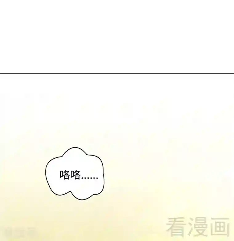 男神萌宝一锅端第75话 扎心了吧老慕