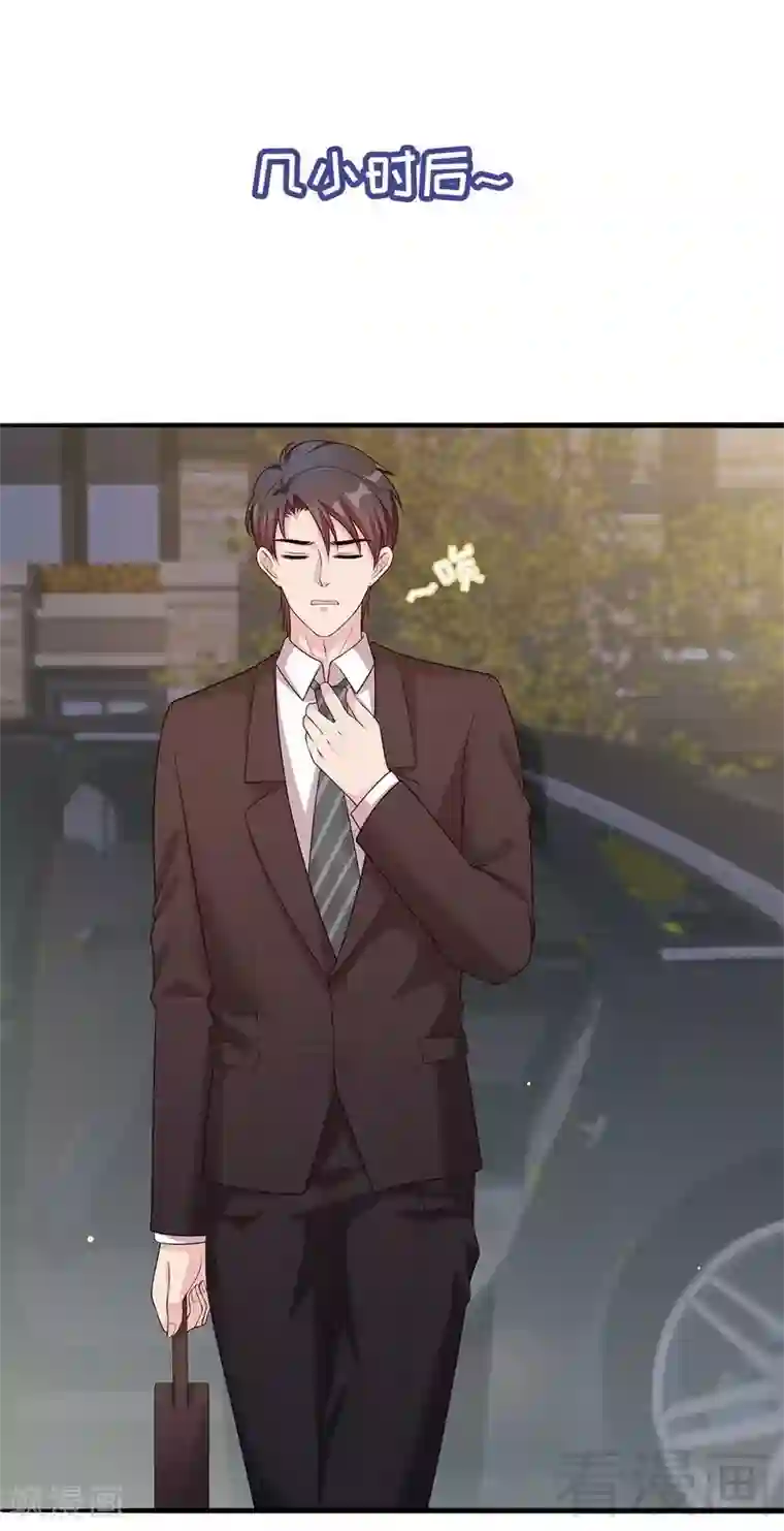 男神萌宝一锅端第75话 扎心了吧老慕