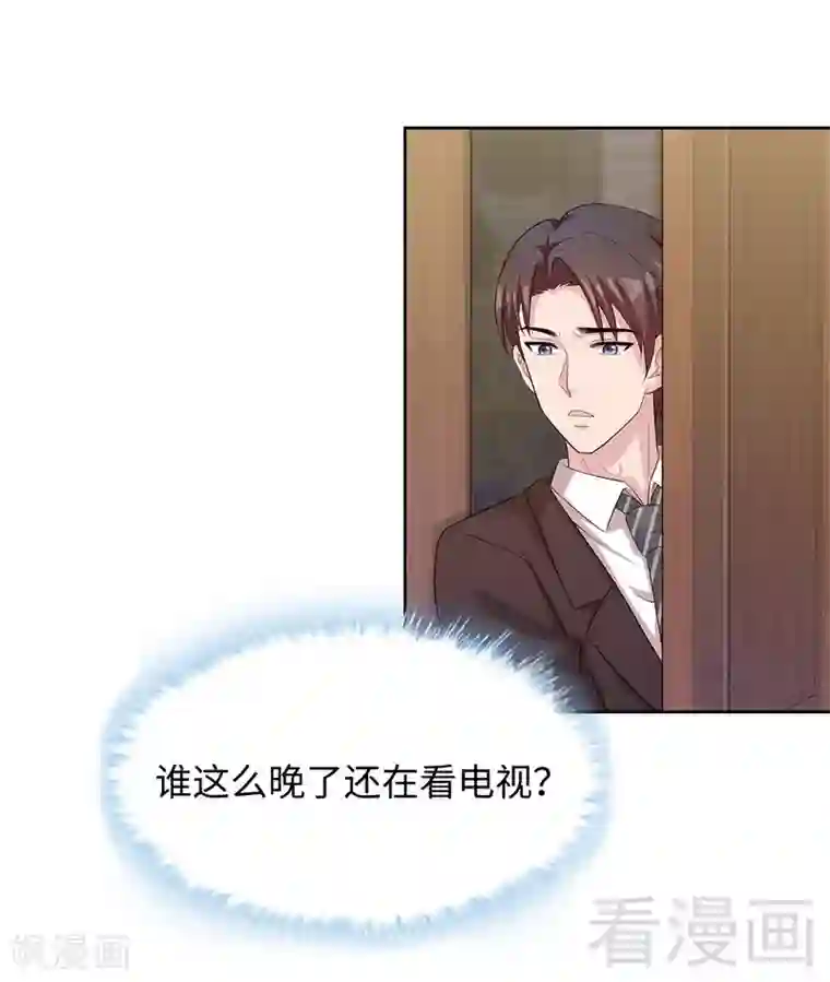 男神萌宝一锅端第75话 扎心了吧老慕