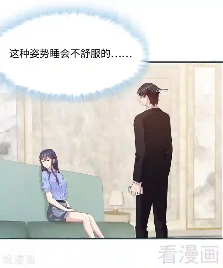 男神萌宝一锅端第75话 扎心了吧老慕