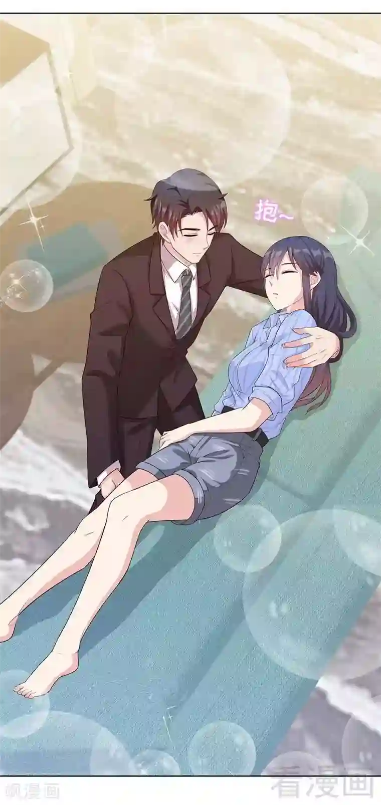 男神萌宝一锅端第75话 扎心了吧老慕