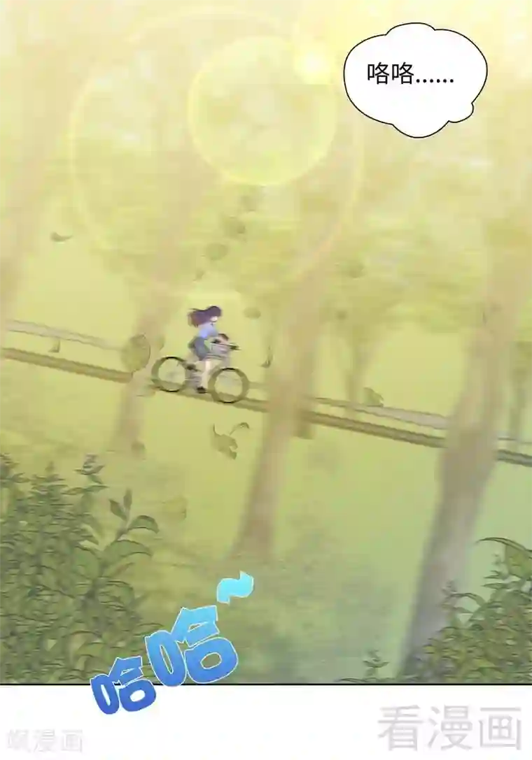 男神萌宝一锅端第75话 扎心了吧老慕