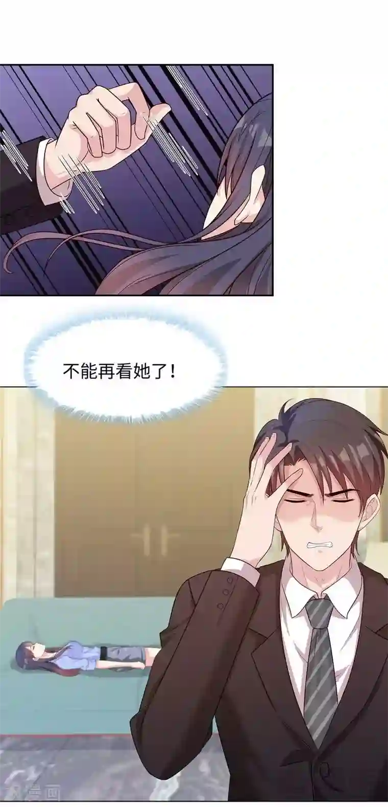 男神萌宝一锅端第75话 扎心了吧老慕