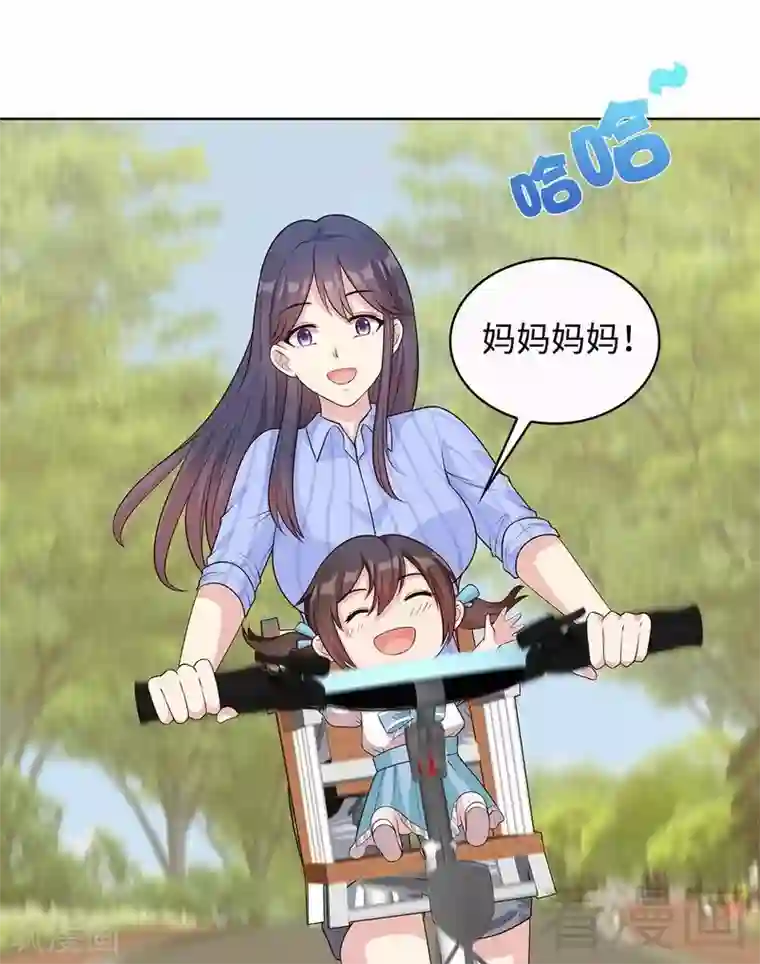 男神萌宝一锅端第75话 扎心了吧老慕