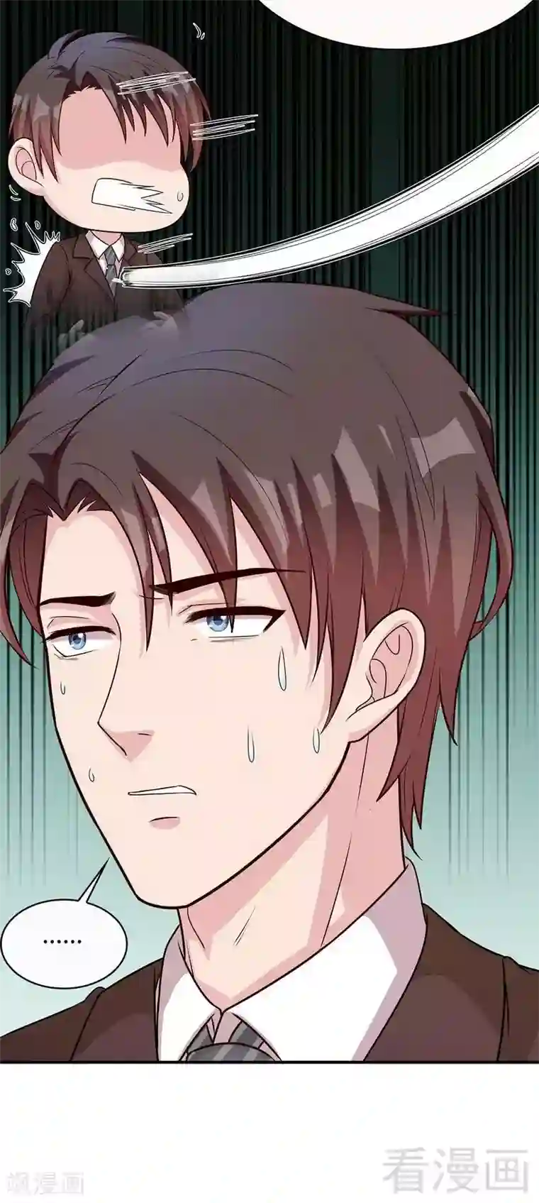 男神萌宝一锅端第75话 扎心了吧老慕