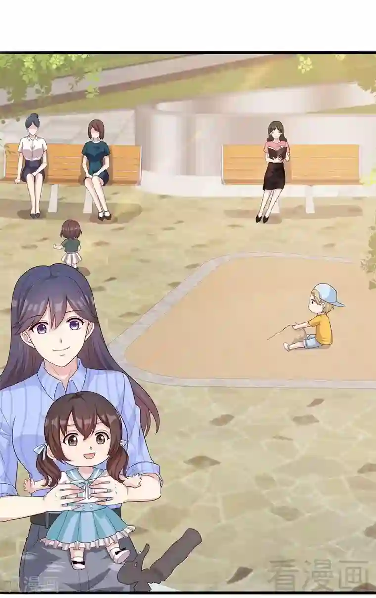 男神萌宝一锅端第75话 扎心了吧老慕